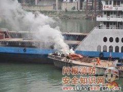 重庆渝中消防联合多部门开展污染事故应急演练
