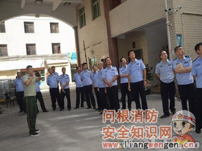 泉州丰泽：召开出租屋和电动车消防安全管理现场会